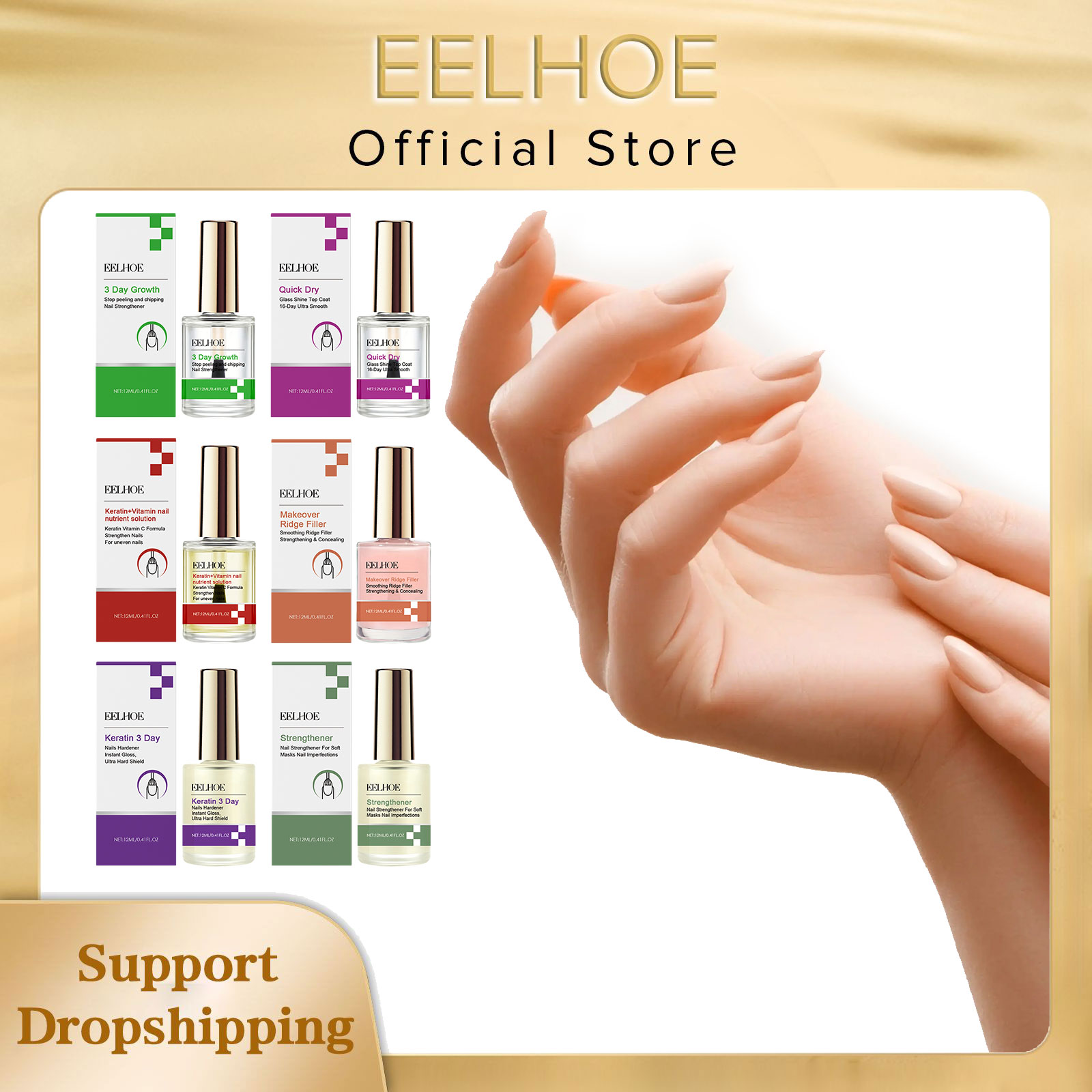 Keratin Treatment Set - سيروم إصلاح الأظافر eelhe-Keratin لعلاج الأظافر