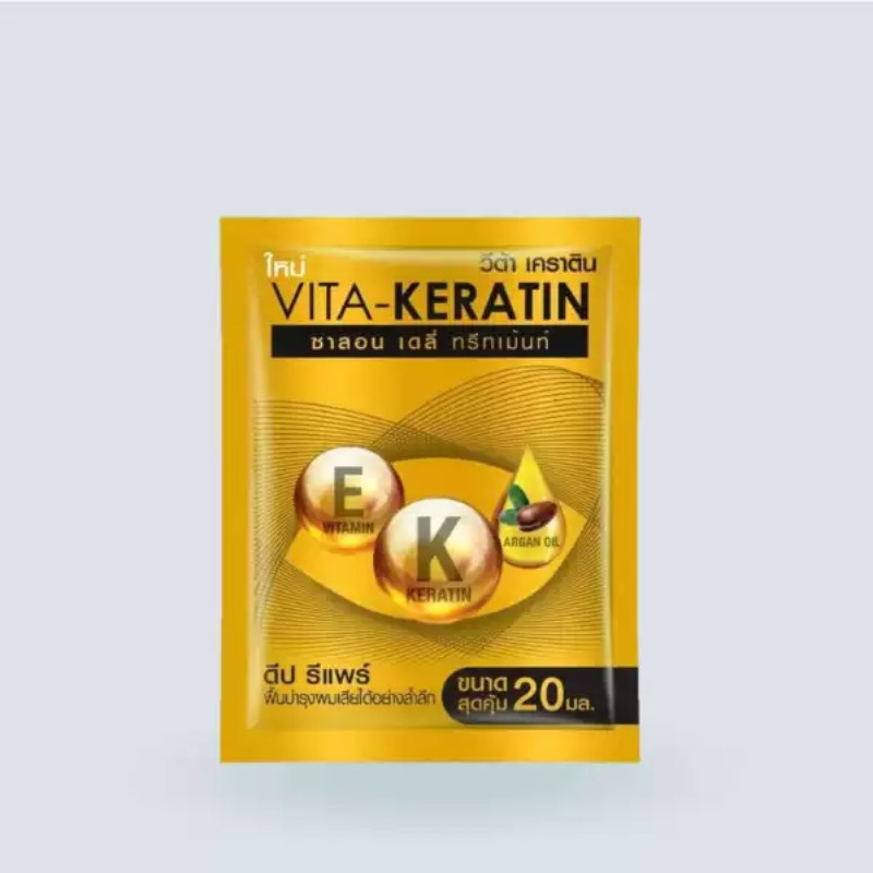 مجموعة فيتا كيراتين التايلاندي - مراجعة Keratin Treatment Set وسعره