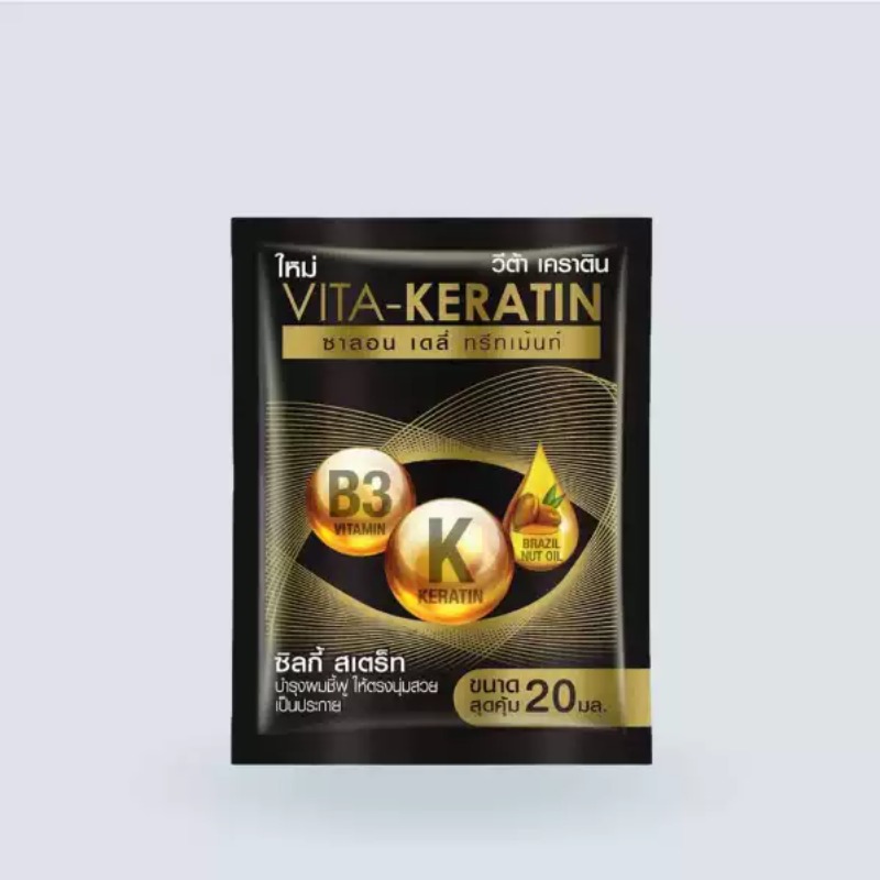 مجموعة فيتا كيراتين التايلاندي - مراجعة Keratin Treatment Set وسعره